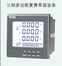 山东地区电能仪表选购指南 多功能电能表与数显仪表的应用与价格分析