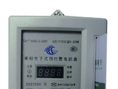 北京富又力电表 电能计量领域的可靠选择