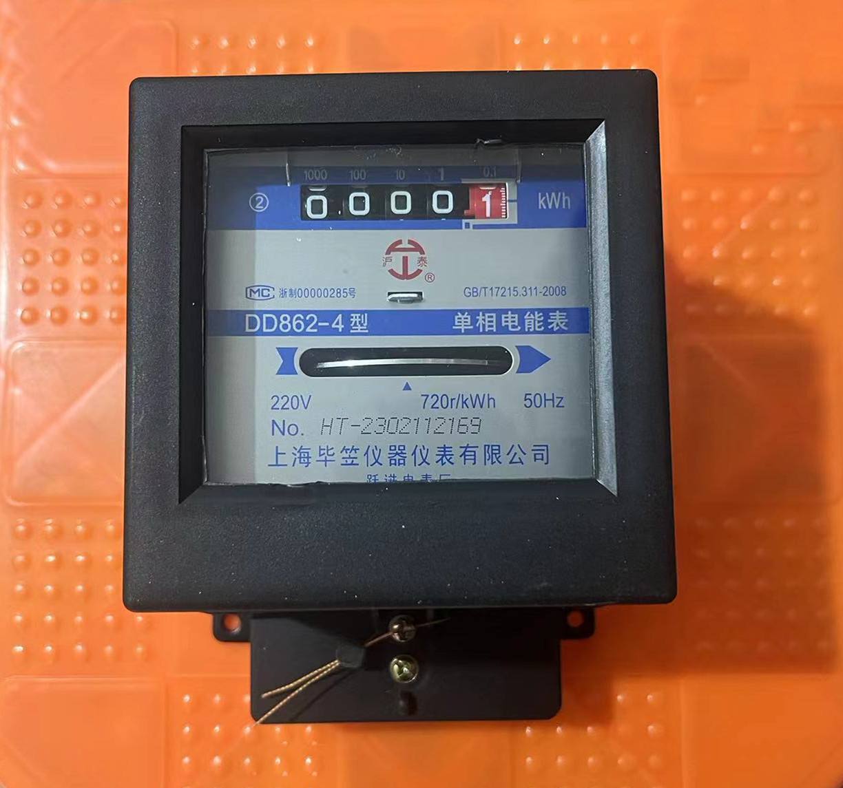 解析上海华立45-20a型机械电能表 经典电能仪表的折价考量与应用