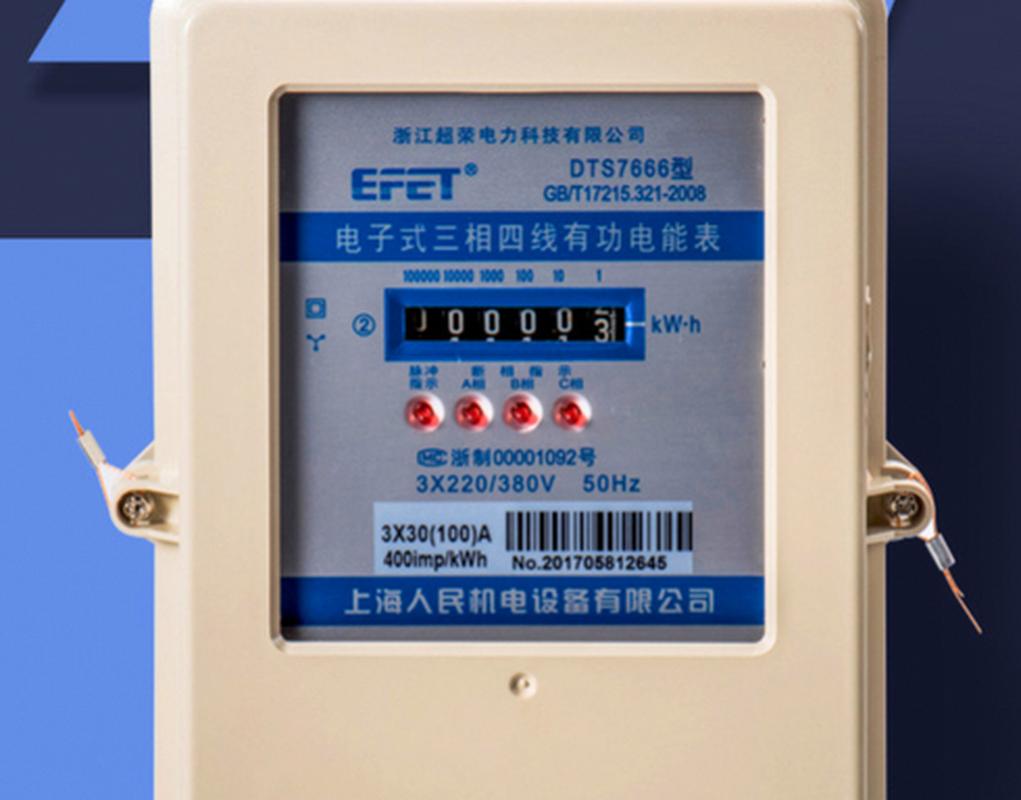 380V三相电度表读数详解 如何正确查看电能数据