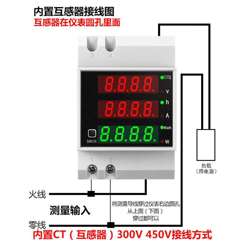 ahzy三相数显电流表 电力监测与电能管理的多功能利器