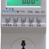 空调电表专业版 智能计量插座，精准监测电能与功率因数