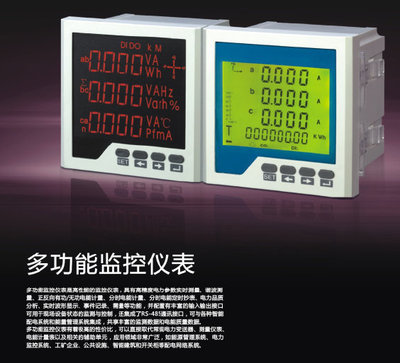 上海苏一电器 多功能复费率电能仪表一站式采购指南